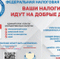 plakat 8602 - Комитет по образованию