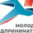 Конкурс на лучшего молодого предпринимателя пройдет в Алтайском крае - Администрация Троицкого района