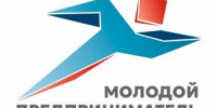 Конкурс на лучшего молодого предпринимателя пройдет в Алтайском крае - Администрация Троицкого района