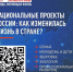 Народный фронт предлагает пройти опрос! - Газета На земле троицкой