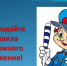 5203ce97 32f8 5ebd 8207 1f925649c661 - Комитет по образованию