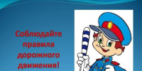 5203ce97 32f8 5ebd 8207 1f925649c661 - Комитет по образованию