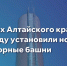 В 42 селах Алтайского края в 2025 году установили новые водонапорные башни для стабильного водоснабжения - Газета На земле троицкой
