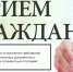 Главный судебный пристав Алтайского края и детский омбудсмен региона проведут совместный прием по алиментам - Газета На земле троицкой